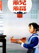国产一区二区黄色